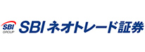 SBIネオトレード証券