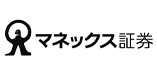 マネックス証券