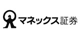 マネックス証券